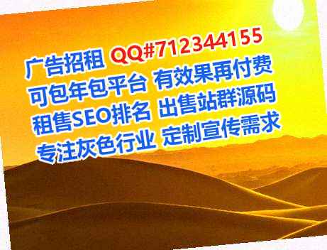 裕民卵源机电安装经营部